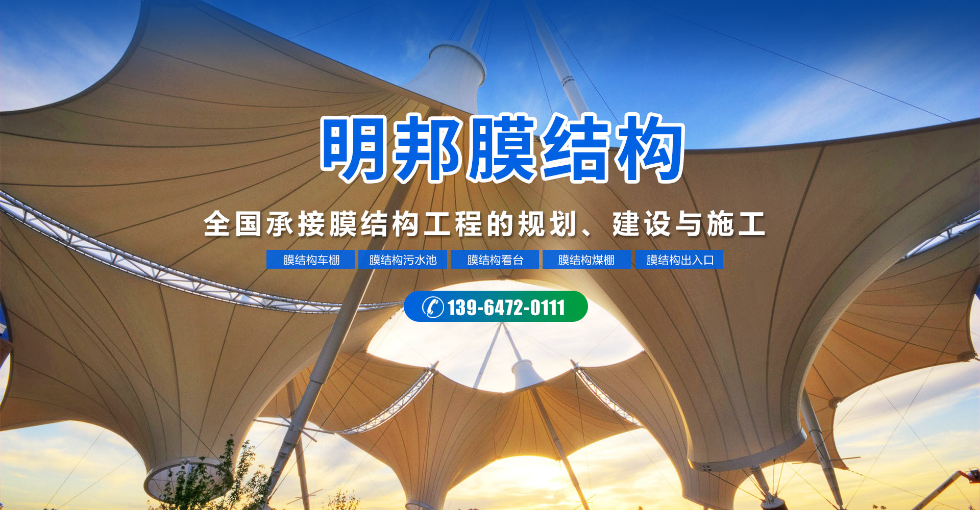 圓振動(dòng)篩采用的是偏心式結(jié)構(gòu),且結(jié)構(gòu)簡(jiǎn)單